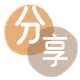刷卡信用卡商家平台☀️诚信信用卡24小时在线接单 - 合肥信用卡